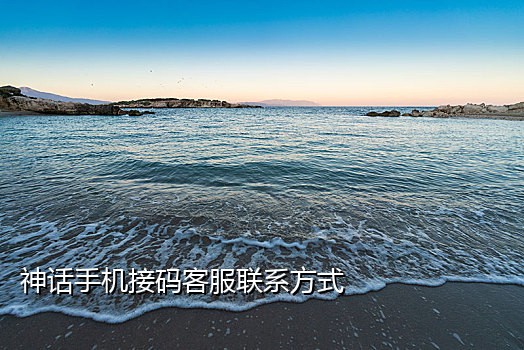 能发短信的接码平台啊