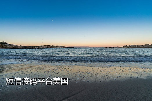 美国淘宝号美国接码