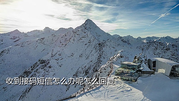 接码平台注册微信可以用吗