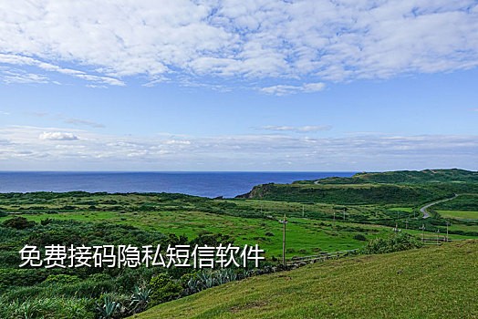 电报接不到短信验证码