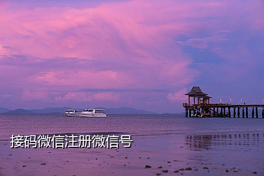 yq接码短信