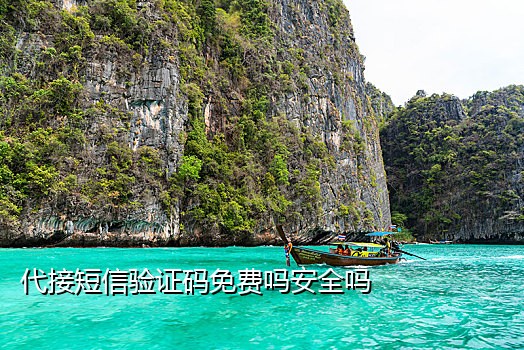 qq群接码自动转码发码