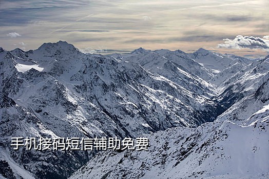 47美国手机接码号