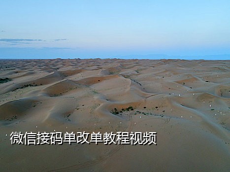 验证码接码短信平台是什么