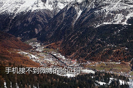 微信美国号接码