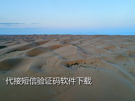 微信接二维码提示风控