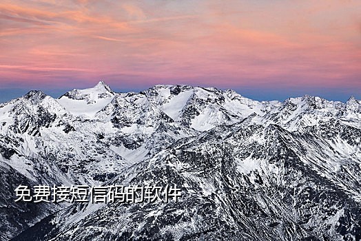 神话接码不能用手机吗