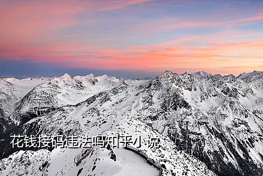 快手新号接码流程图片大全