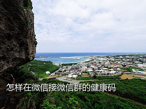 免费代接短信验证码安全吗