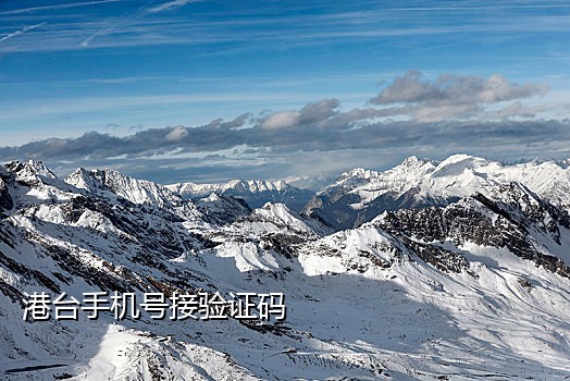 快手邀请10元接码